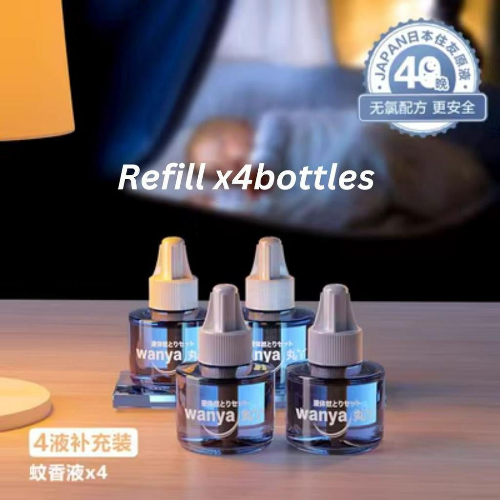 宝宝孕妇可用Wanya 蚊香液 驱蚊液器Wanya Electric Mosquito Repellant Device Baby & Pregnant Women Friendly