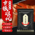 30packs小包 男士女士调理足浴粉泡脚包 Men's & Women's Detoxification Herbal Foot Bath Foot Spa - 6g x 30 Packs 男士调养足浴包 女士调养足浴包