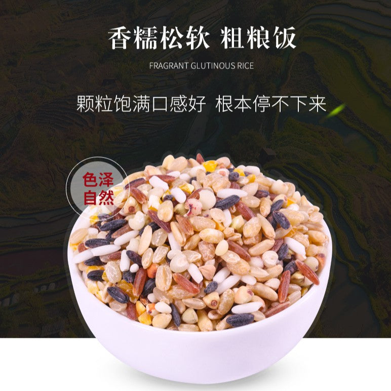 500g /1kg Tri-colors Brown Rice Whole Grains Rice - 500g/1kg 三色糙米 五谷杂粮 (糙米 黑米 红米) 五色糙米 七色糙米 - 500g