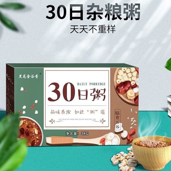 100gx30 bags包(1box盒)30天不重样五谷杂粮粥 30 days Non-repeat Healthy Wholesome Grain Porridge