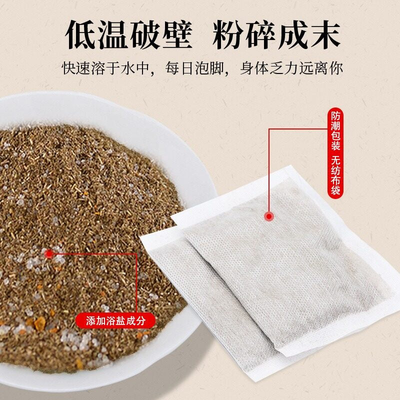 30packs Detox Chinese Herbs Foot Bath Foot Spa艾草老姜足浴包 当归 藏红花 中药泡脚粉 泡脚足浴包 - 30包/袋