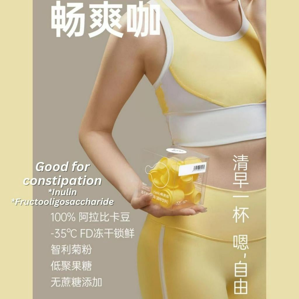 10颗cap/盒box FIBOO 无糖消水肿黑咖啡/益生元黑咖啡 Arabica Coffee Bean Coffee No Added Sugar Black Coffee 阿拉比卡咖啡豆黑咖啡
