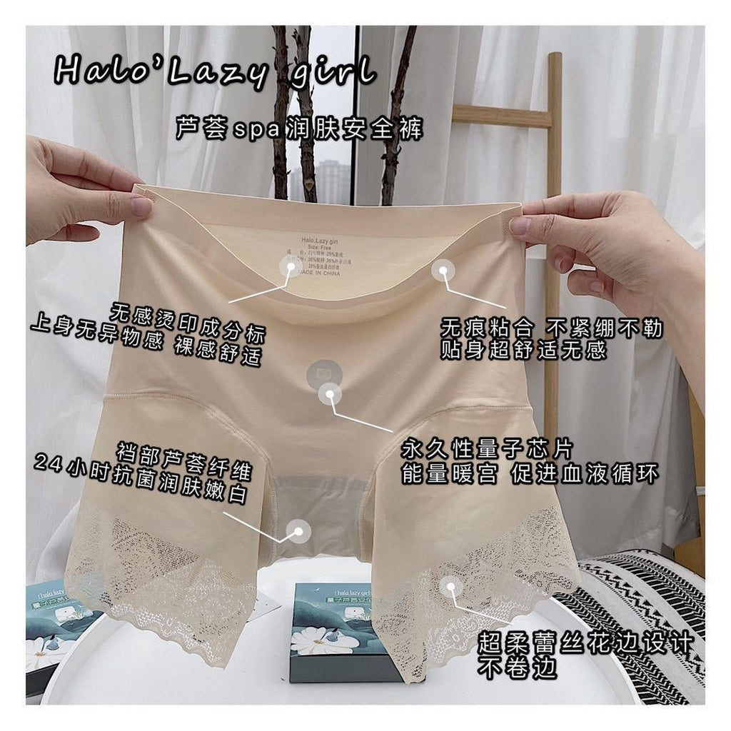 芦荟量子安全裤Aloe Vera Safety Pants 40-70kg