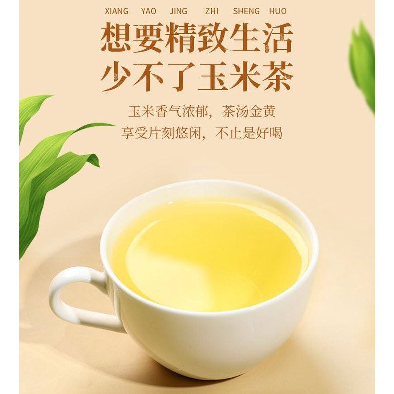 30茶袋Teabags/Box盒 Corn Silk Tea玉米须茶 降血糖茶 降血压茶 利尿消水肿 - 5g x 30 Tea Bags