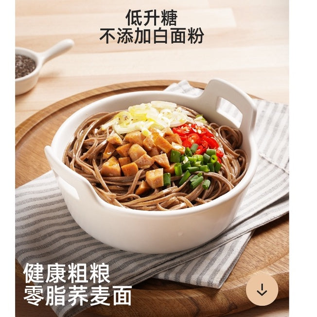 500g 0脂肪健康减肥无面粉 黑麦荞麦面 *糖尿病人可吃 Healthy Flour Free Rye Buckwheat Noodle *Diabetes Can Eat