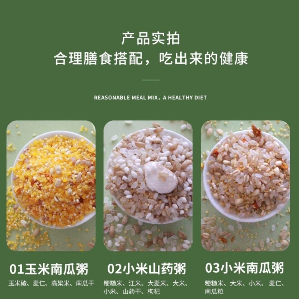 100gx30bags包/Box盒  30日无重复健康五谷杂粮粥*青盒 Superior 30 Days Non-Repeat Healthy Porridge