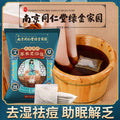 30packs Detox Chinese Herbs Foot Bath Foot Spa艾草老姜足浴包 当归 藏红花 中药泡脚粉 泡脚足浴包 - 30包/袋