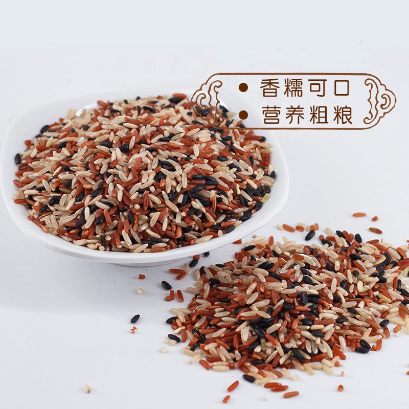 500g /1kg Tri-colors Brown Rice Whole Grains Rice - 500g/1kg 三色糙米 五谷杂粮 (糙米 黑米 红米) 五色糙米 七色糙米 - 500g