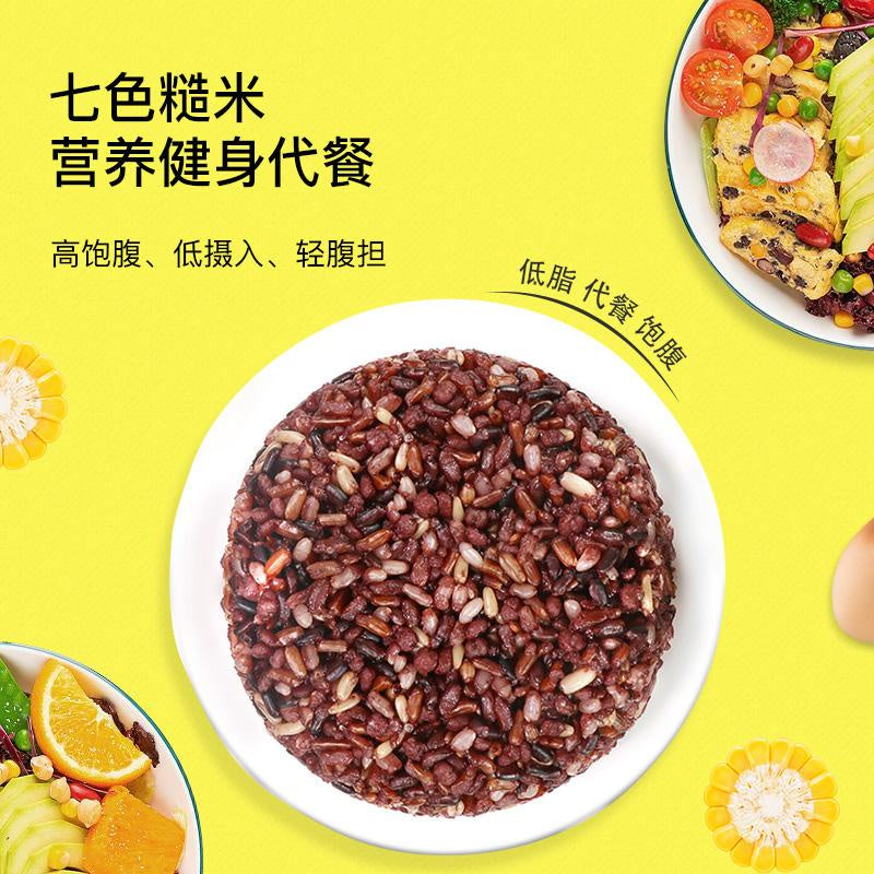 500g/1kg Seven Colors Brown Rice Whole Grains Rice 七色糙米 (糙米 黑米 红米 燕麦米 高粱米 荞麦米 麦仁) 五谷杂粮 - 500g