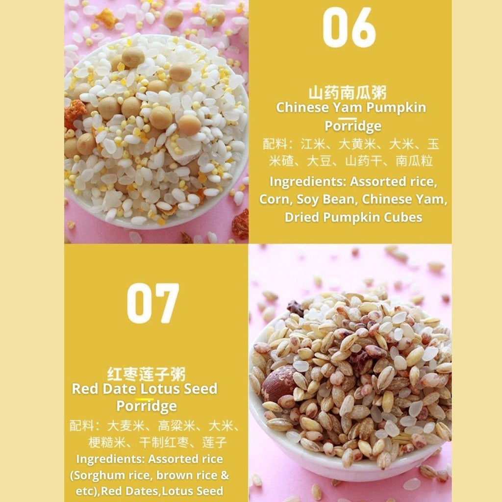 100gx7bags/box 7 Days Non-Repeat Porridge Healthy Grain Porridge 7日无重复养生粥 100gx7小包/盒*孕妇可吃