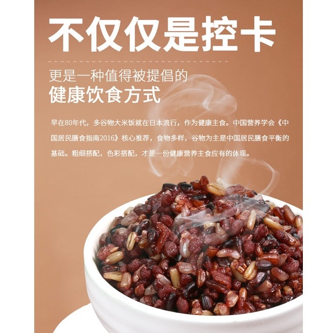 500g/1kg  Five Colors Brown Rice  五色糙米 (糙米 黑米 红米 燕麦米 荞麦米) 五谷杂粮 粗粮米Whole Grains Rice