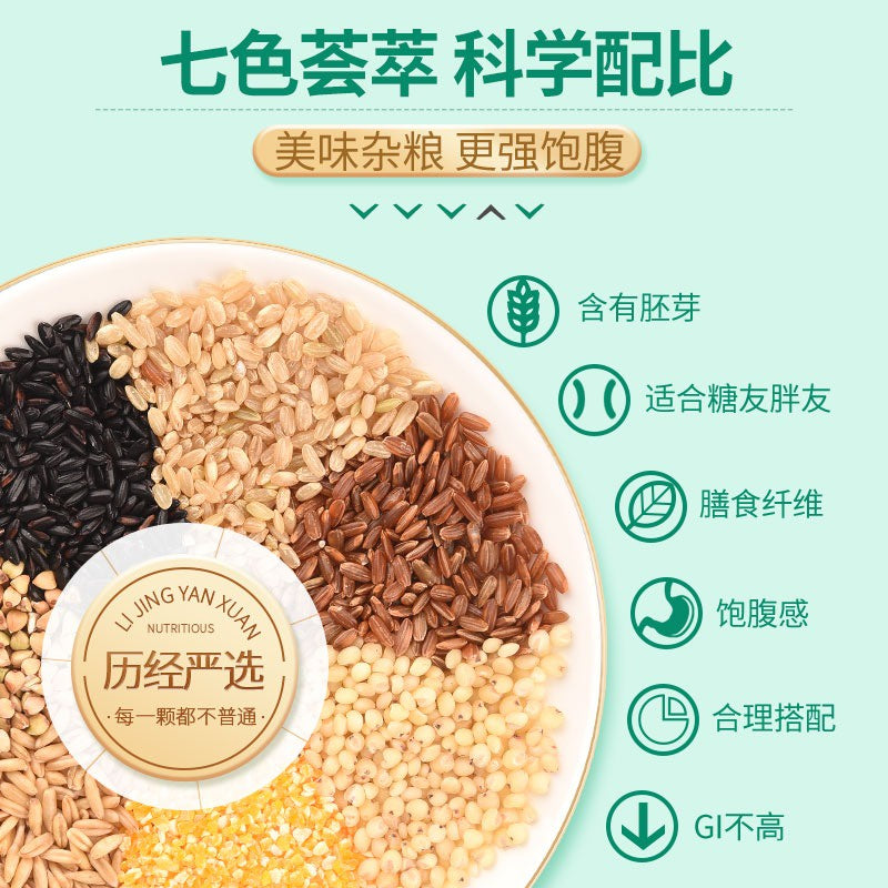 500g/1kg Seven Colors Brown Rice Whole Grains Rice 七色糙米 (糙米 黑米 红米 燕麦米 高粱米 荞麦米 麦仁) 五谷杂粮 - 500g