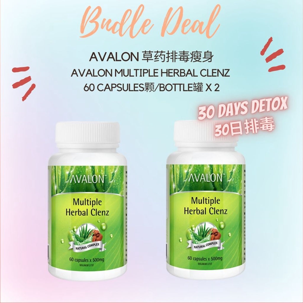 Avalon Multiple Herbal Clenz 60 capsules - Aloe Slimming Detox, Weight Loss, Constipation, Kurus Badan