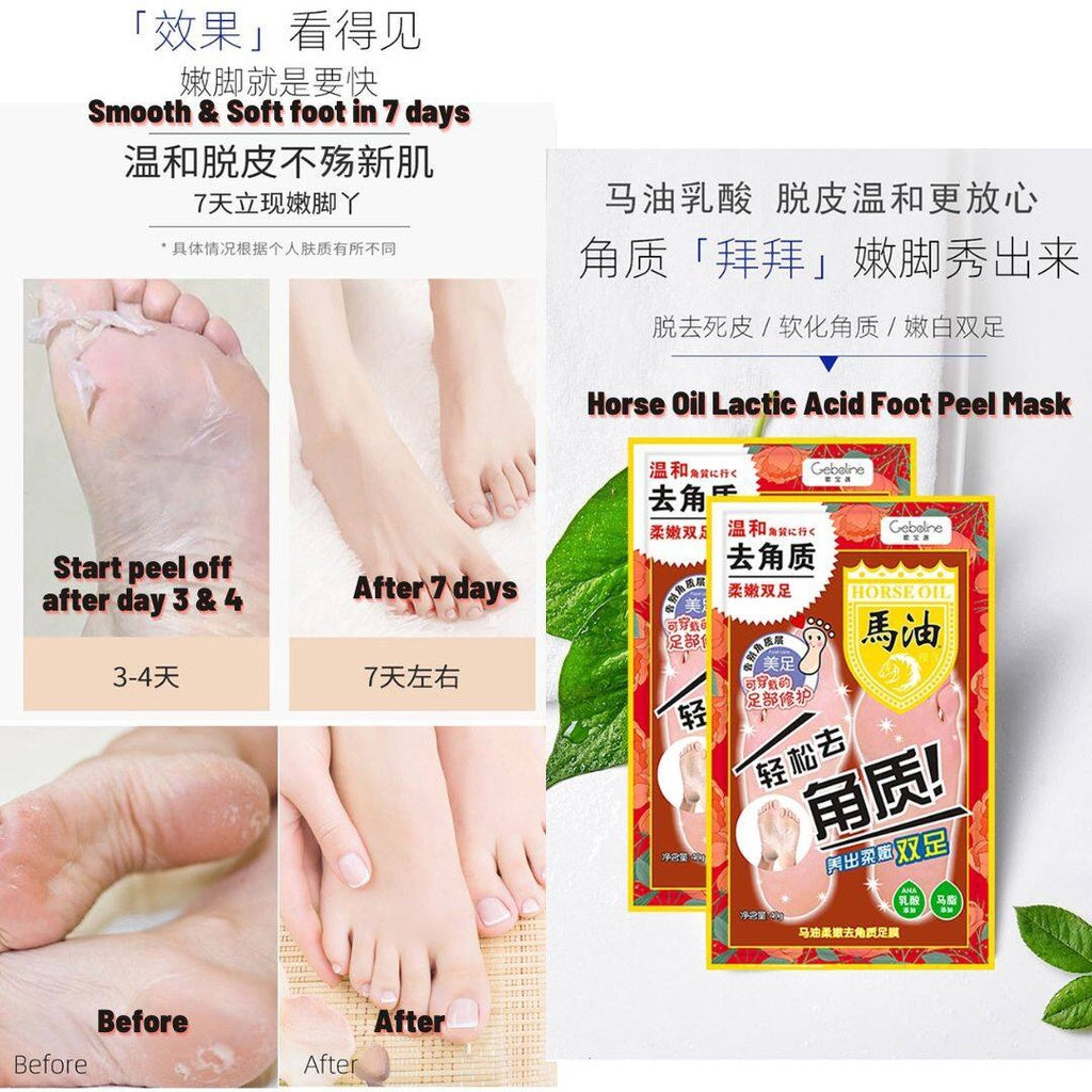 1pair/bag Horse Oil+Lactic Acid Foot Peel Mask 1双/包马油乳酸去角质脚模