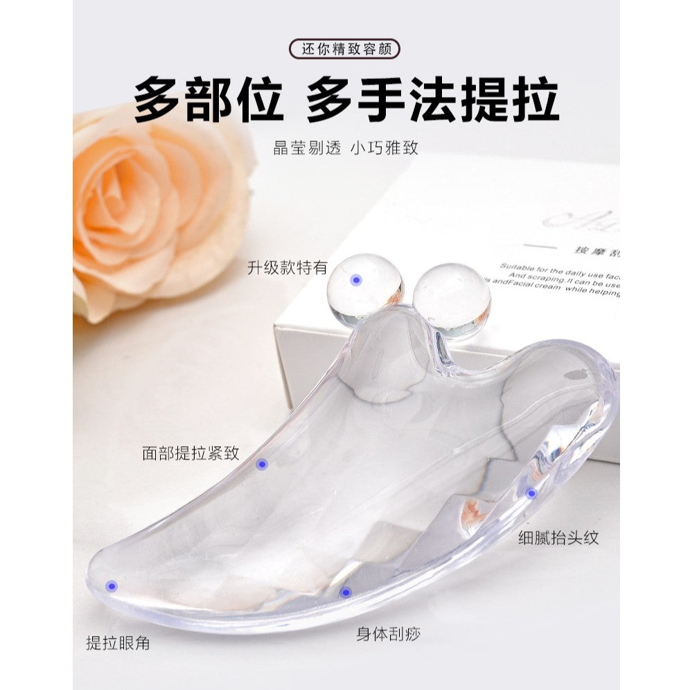 现货 - 透明水晶刮痧板 脸部刮痧 拉提瘦脸 Gua Sha Jade Face Massage Beauty Tools