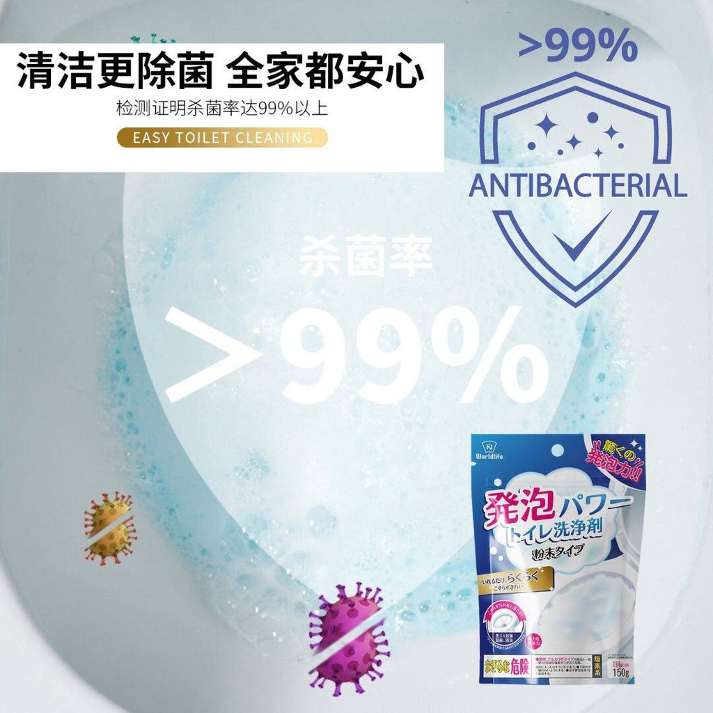 150g 和匠马桶泡泡净Japan Style Toilet Bowl Cleaning Bubbling Powder 和匠马桶泡泡净 马桶发泡粉 Toilet Bowl Cleaner