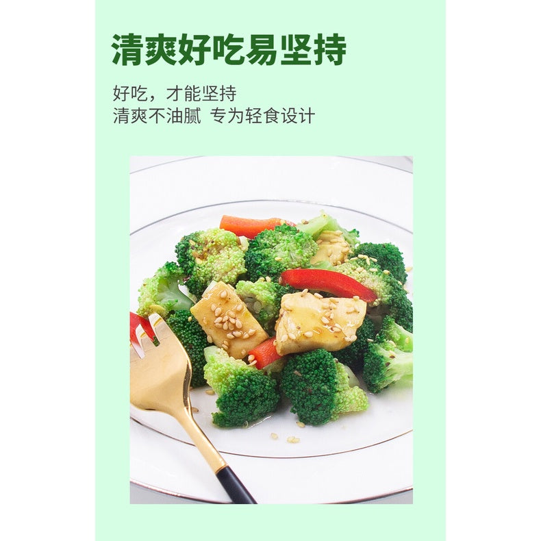 270g 0脂肪 金佰滋柠檬口味沙拉汁 Fat Fats Lemon Salad Dressing/Sauce  沙拉酱汁家用轻食蘸料低脂酸甜