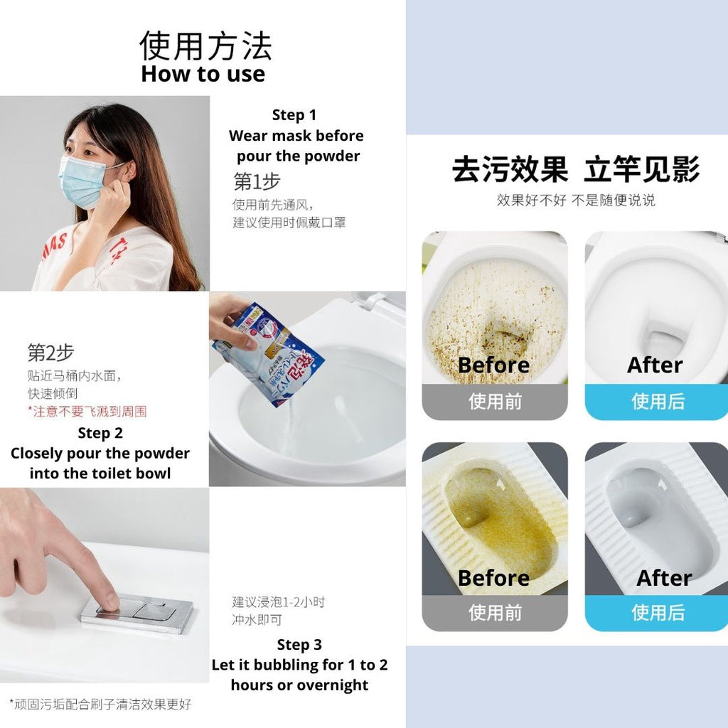 150g 和匠马桶泡泡净Japan Style Toilet Bowl Cleaning Bubbling Powder 和匠马桶泡泡净 马桶发泡粉 Toilet Bowl Cleaner