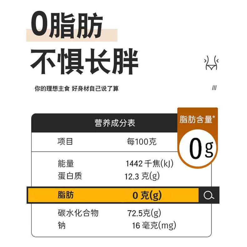0脂肪非油炸 高蛋白藜麦面/低脂高蛋白荞麦面Fat Free Quinoa Noodle Diet Meal Diabetes Meal Quinoa Instant Noodle 藜麦方便面 糖友主食 健身主食 瘦身主食 不含白面
