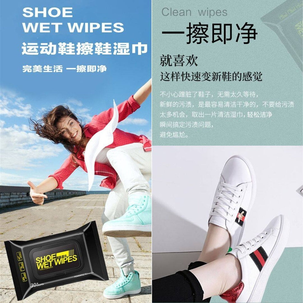 30pcs/bag Shoes Wipes*Suitable for white shoes 网红推荐小白鞋湿巾30抽/包