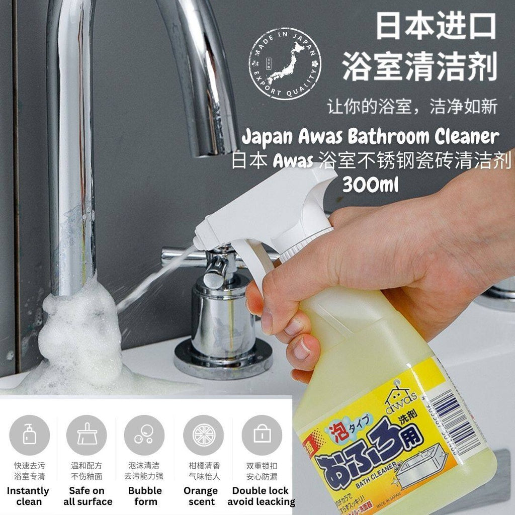 300ml Japan AWAS Bathroom Cleaner Stainless Steel Cleaner Ceramic Cleaner Toilet Cleaner 日本浴室清洁剂瓷砖清洁剂不锈钢清洁剂