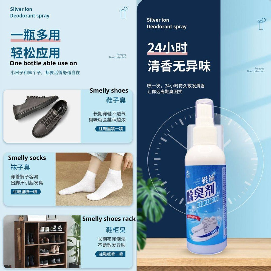100ml Silver Ion 99% Antibacterial Shoes Spray Fresh Scent 清新银离子99%抗菌鞋子喷雾 防鞋臭 防袜子臭