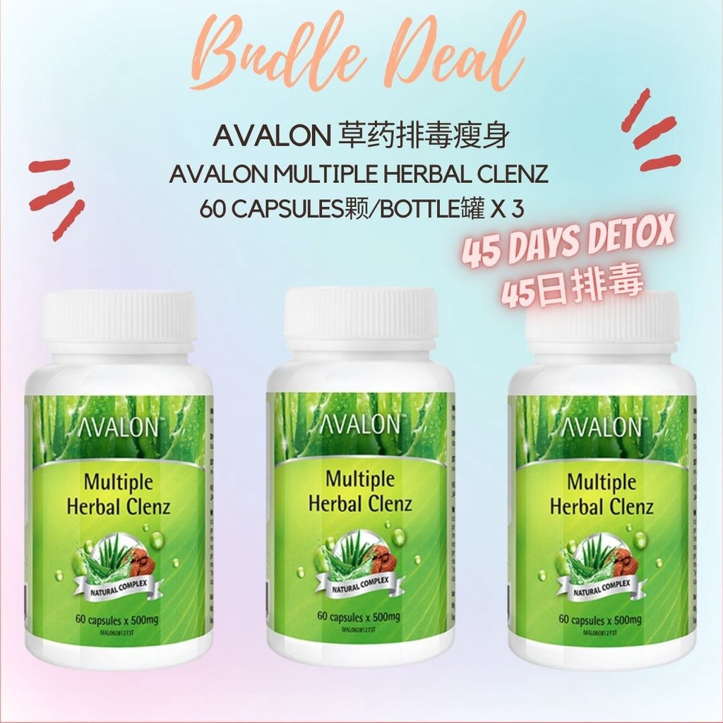 Avalon Multiple Herbal Clenz 60 capsules - Aloe Slimming Detox, Weight Loss, Constipation, Kurus Badan