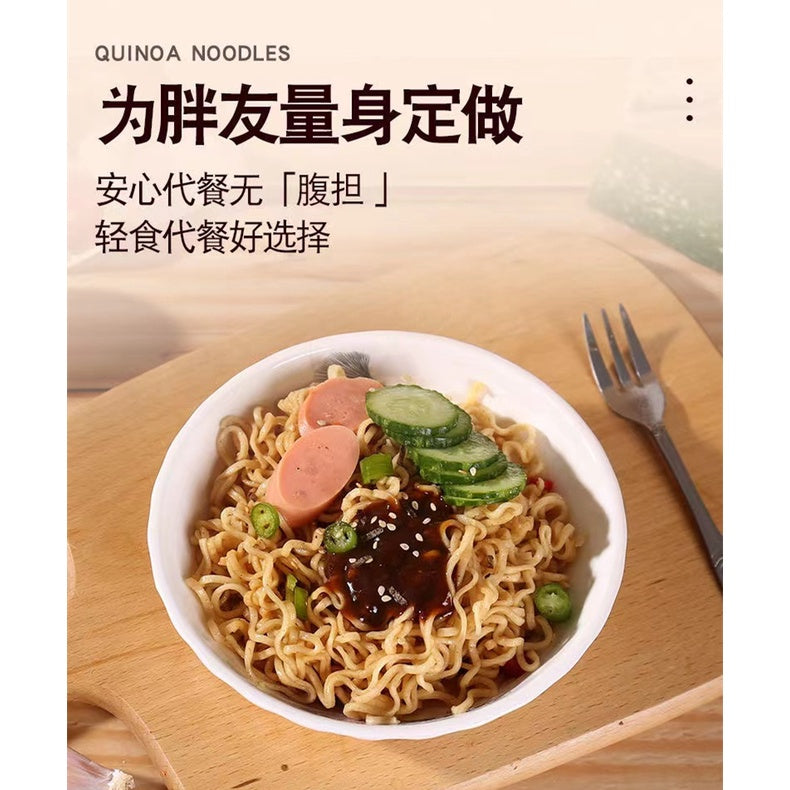 0脂肪非油炸 高蛋白藜麦面/低脂高蛋白荞麦面Fat Free Quinoa Noodle Diet Meal Diabetes Meal Quinoa Instant Noodle 藜麦方便面 糖友主食 健身主食 瘦身主食 不含白面