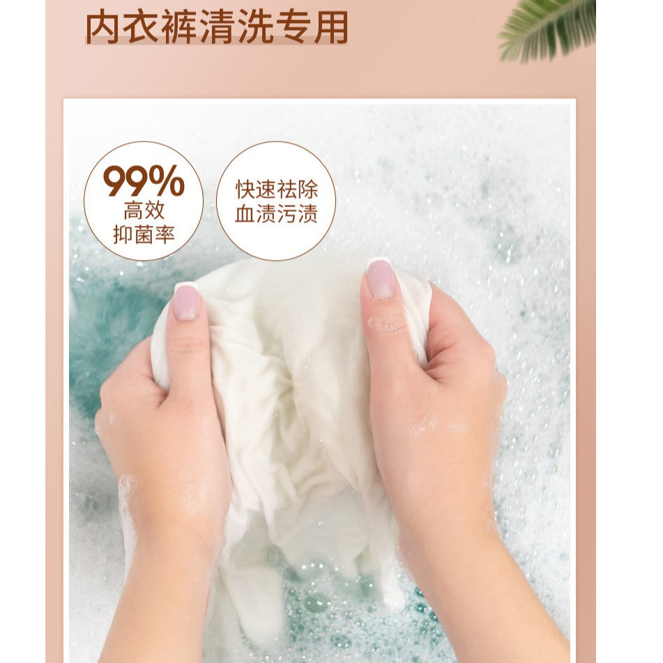 内衣内裤除菌洗衣水260ml经期必备 Bra and underwear Antibacterial detergent 260ml Special during menstrual period