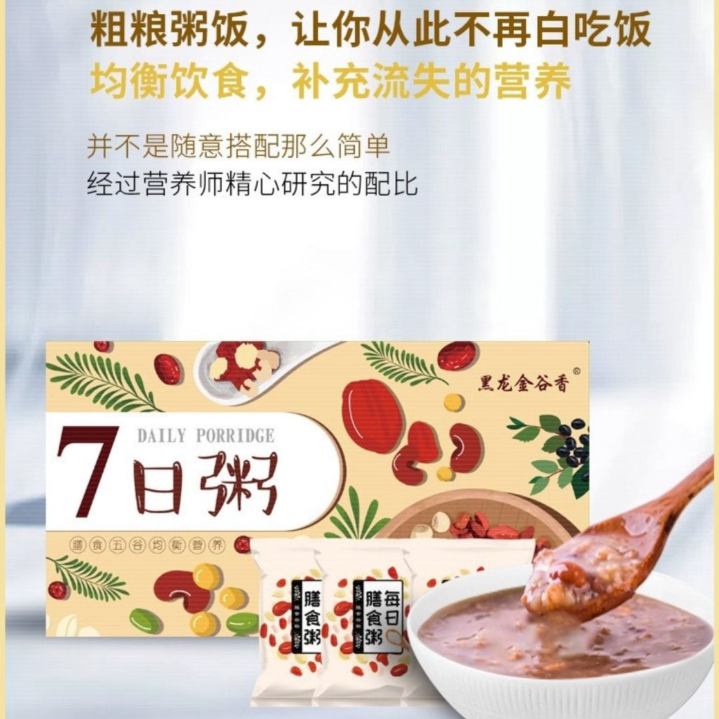 100gx30bags包/box盒 30天不重样健康粗粮粥杂粮粥 30 Days Non-Repeat Wholegrain Mixed Grain Porridge 100gx30bags/box 7日不重复杂粮粥