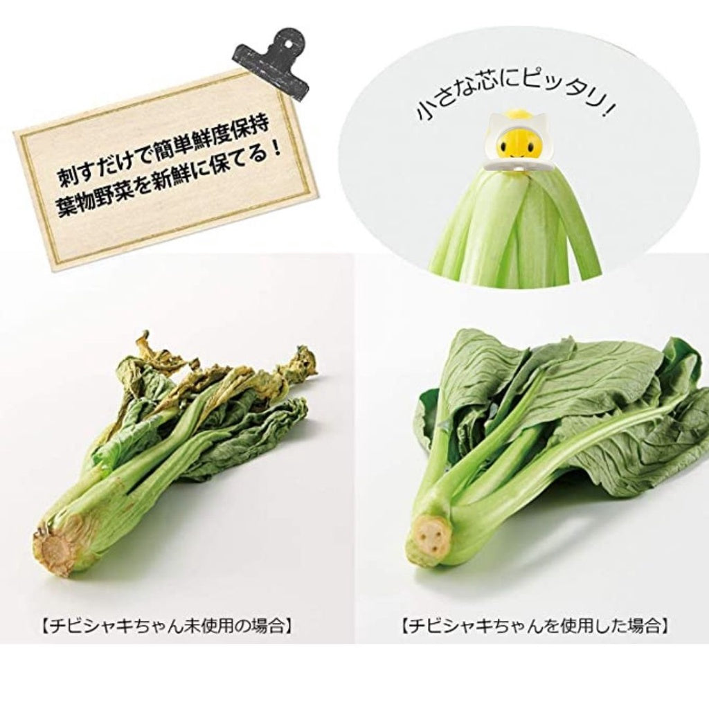 2pcs Vegetable Fresh Keeper Japanese Style 日式蔬菜保鲜签蔬菜保鲜叉