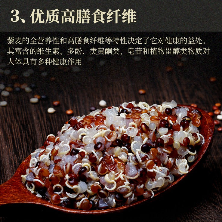 Tri-colour Quinoa 500g Mix wholesome (Pearl White Quinoa/Brown Quinoa/Black Quinoa) 三色藜麦500g(红白黑藜麦）真空包装五谷杂粮粥