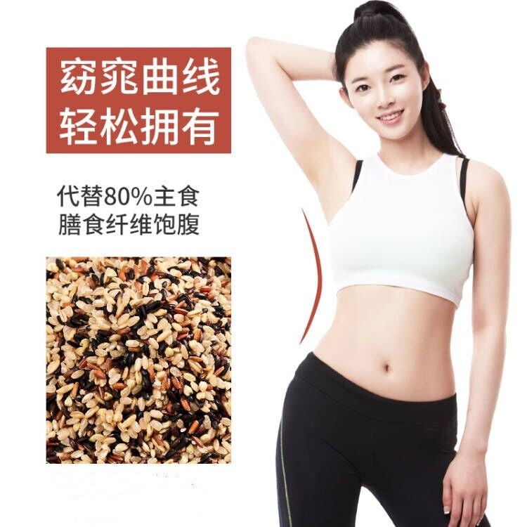 500g 五色糙米 Five Colors Brown Rice  (糙米 黑米 红米 燕麦米 高粱米) 五谷杂粮粗粮米 Whole Grains Rice