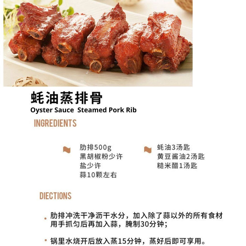 Keto Friendly生酮 无糖 无油 蚝油/酱油生抽/红烧酱油老抽 SUGAR FREE FAT FREE Oyster Sauce/Soy Sauce/Braised Sauce