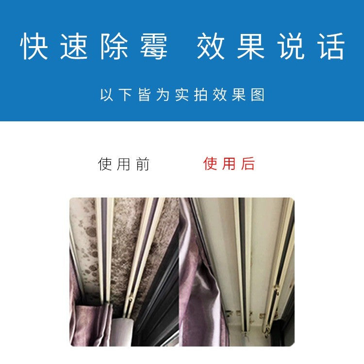 500ml 强效墙壁除霉剂 壁纸除霉剂 木板除霉剂 Wall Anti-mold Spray Wall mould removing spray Anti-mould Spray 墙壁除菌剂 Wall Mold Remover