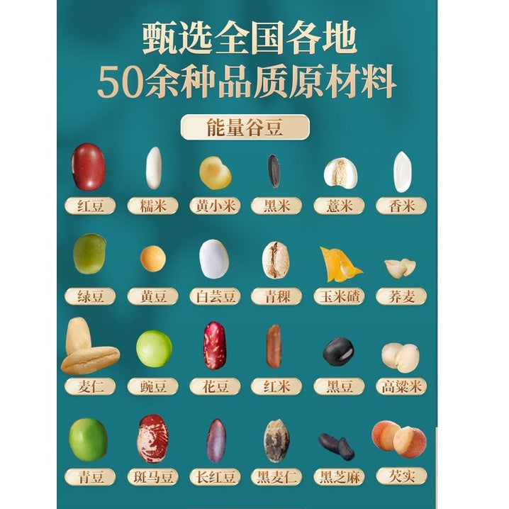 100gx30bags包/box盒 30天不重样健康粗粮粥杂粮粥 30 Days Non-Repeat Wholegrain Mixed Grain Porridge 100gx30bags/box 7日不重复杂粮粥