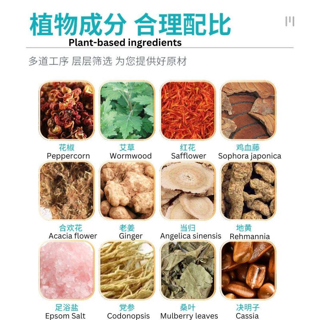30sachets小袋/pack包 艾草草本泡脚包 去湿气 助睡眠 排毒 祛寒湿泡脚包 去湿气泡脚包Chinese Herbs Foot Bath Foot Spa Detox 泡脚足浴包