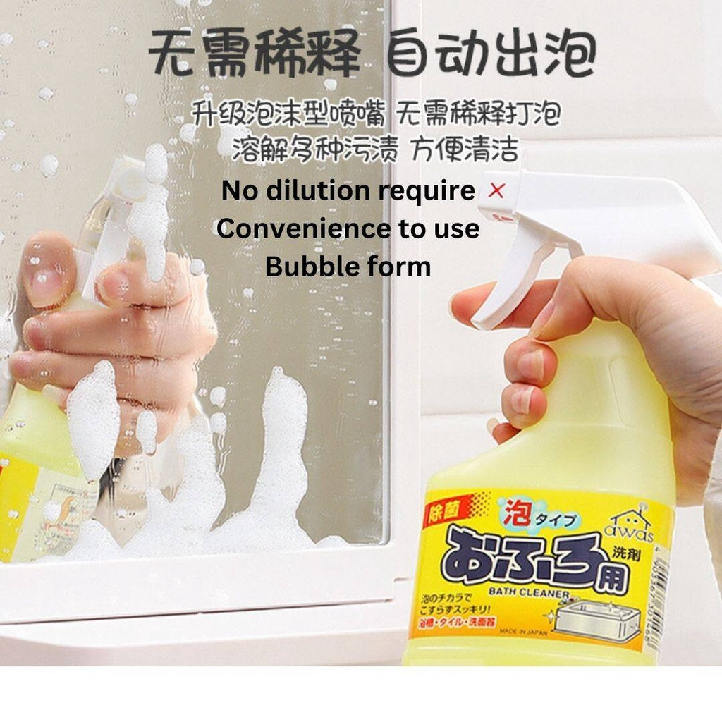 300ml Japan AWAS Bathroom Cleaner Stainless Steel Cleaner Ceramic Cleaner Toilet Cleaner 日本浴室清洁剂瓷砖清洁剂不锈钢清洁剂