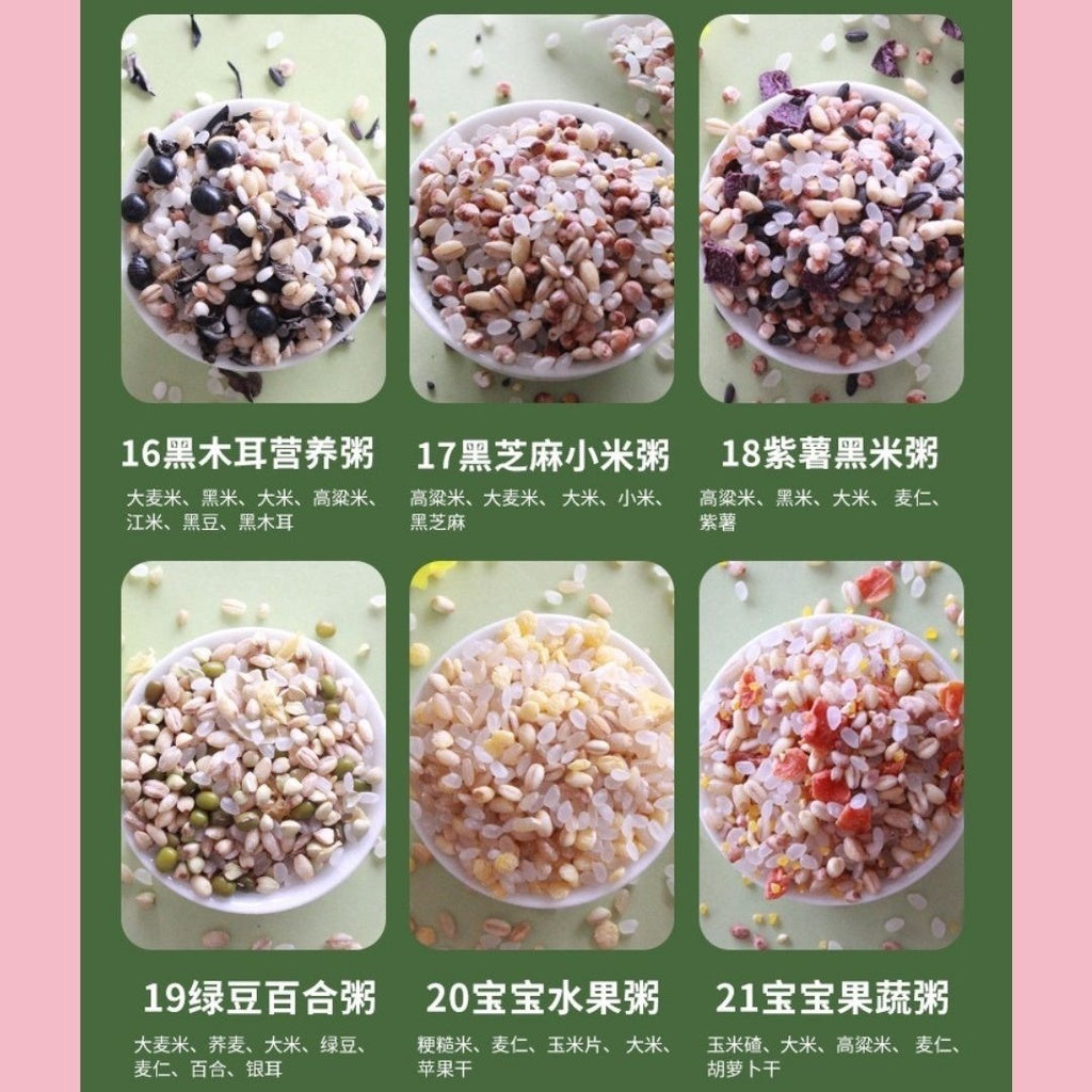 100gx30bags包/Box盒  30日无重复健康五谷杂粮粥*青盒 Superior 30 Days Non-Repeat Healthy Porridge