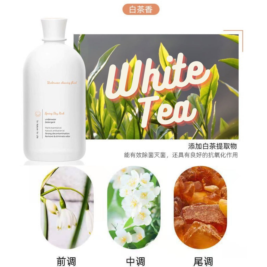 内衣内裤除菌洗衣水260ml经期必备 Bra and underwear Antibacterial detergent 260ml Special during menstrual period