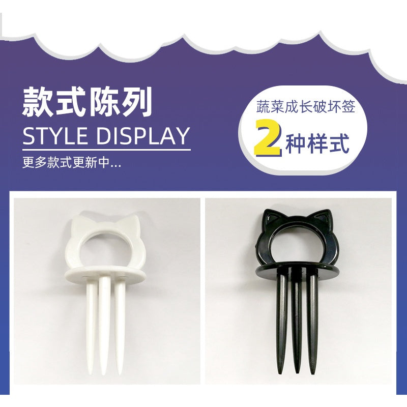 2pcs Vegetable Fresh Keeper Japanese Style 日式蔬菜保鲜签蔬菜保鲜叉