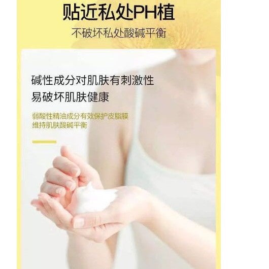 内衣内裤除菌洗衣水260ml经期必备 Bra and underwear Antibacterial detergent 260ml Special during menstrual period