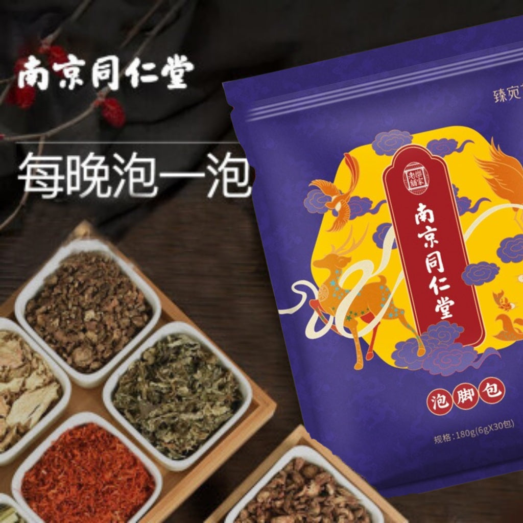 30packs Detox Chinese Herbs Foot Bath Foot Spa艾草老姜足浴包 当归 藏红花 中药泡脚粉 泡脚足浴包 - 30包/袋