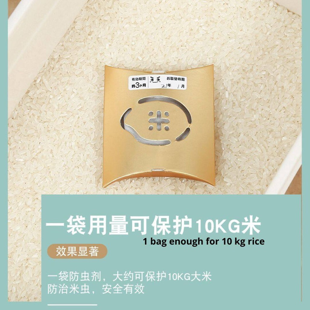 Natural Anti Rice Bugs Bag for 3 months usage 3个月使用渔生堂天然防米虫神器