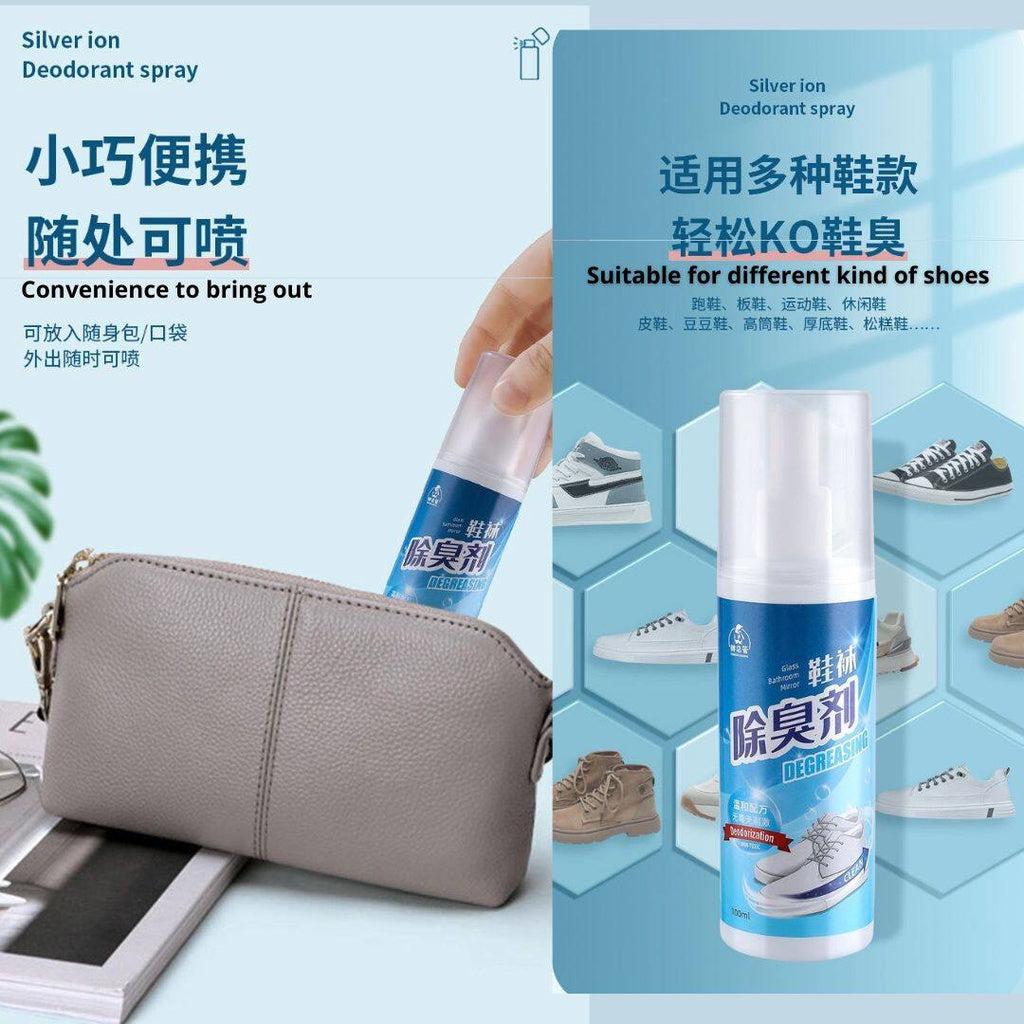 100ml Silver Ion 99% Antibacterial Shoes Spray Fresh Scent 清新银离子99%抗菌鞋子喷雾 防鞋臭 防袜子臭