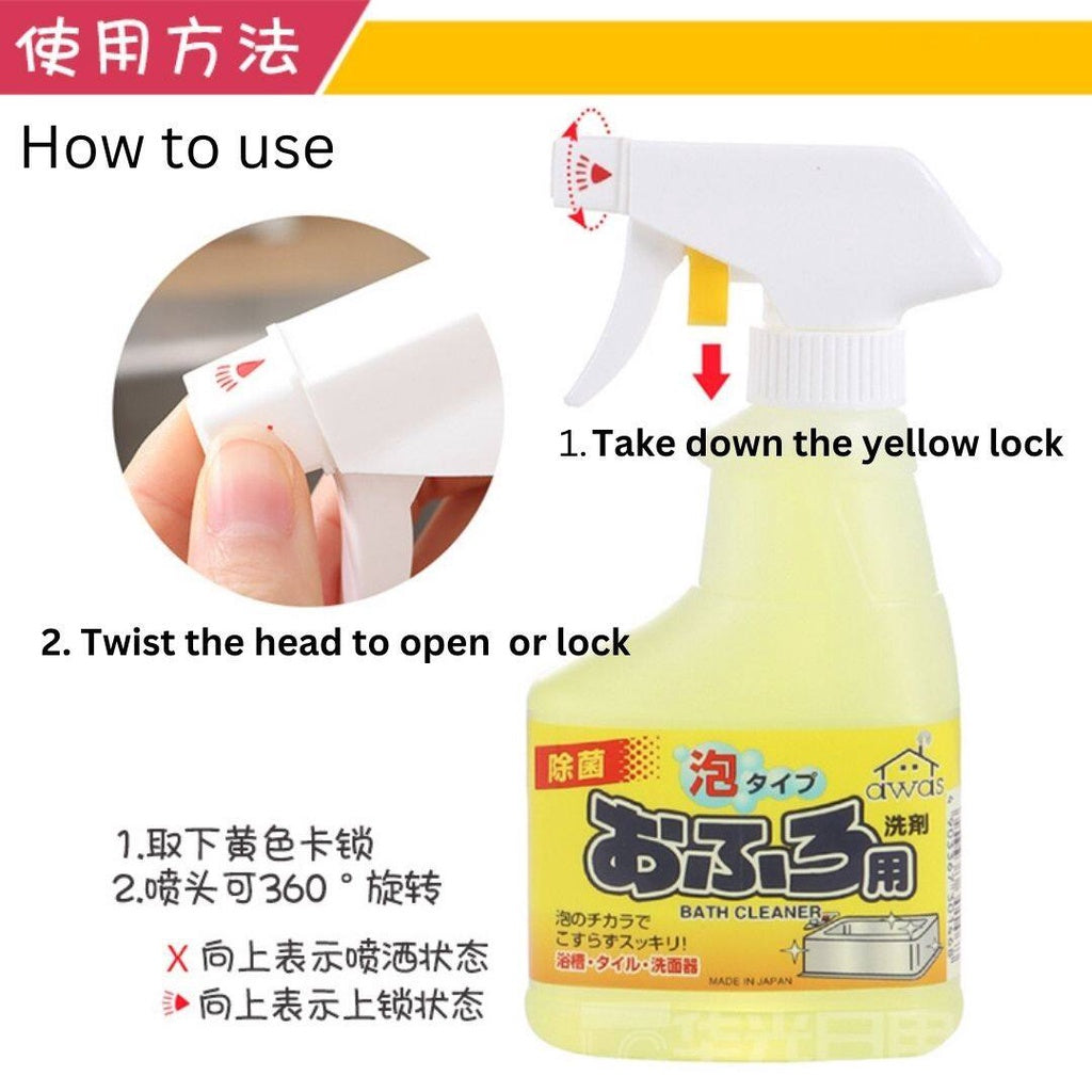 300ml Japan AWAS Bathroom Cleaner Stainless Steel Cleaner Ceramic Cleaner Toilet Cleaner 日本浴室清洁剂瓷砖清洁剂不锈钢清洁剂