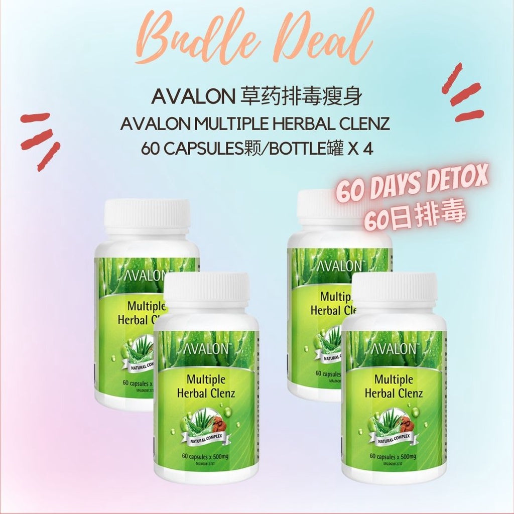 Avalon Multiple Herbal Clenz 60 capsules - Aloe Slimming Detox, Weight Loss, Constipation, Kurus Badan