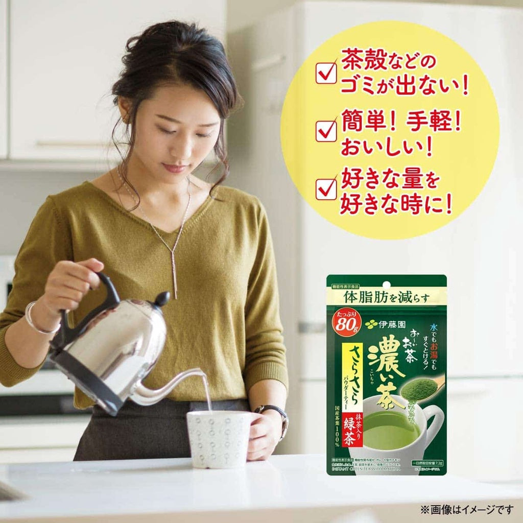 Japan ITOEN Green Tea Powder Matcha Powder 伊藤园抹茶粉 伊藤园浓抹茶粉 Japan Pure Green Tea Powder Matcha Powder