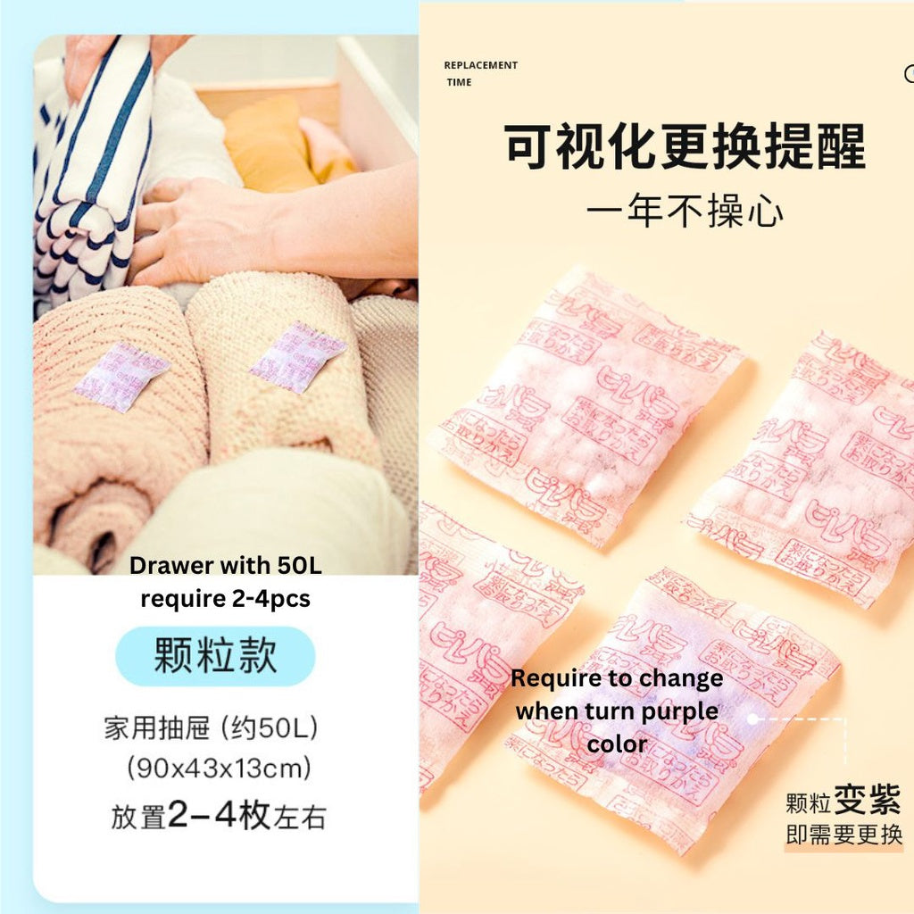 48pcs枚/bag包 无毒防虫防霉去异味防衣服发黄 樟脑丸 Japanese Style Cabinet & Drawer Anti-bug Anti-Mold Mothballs