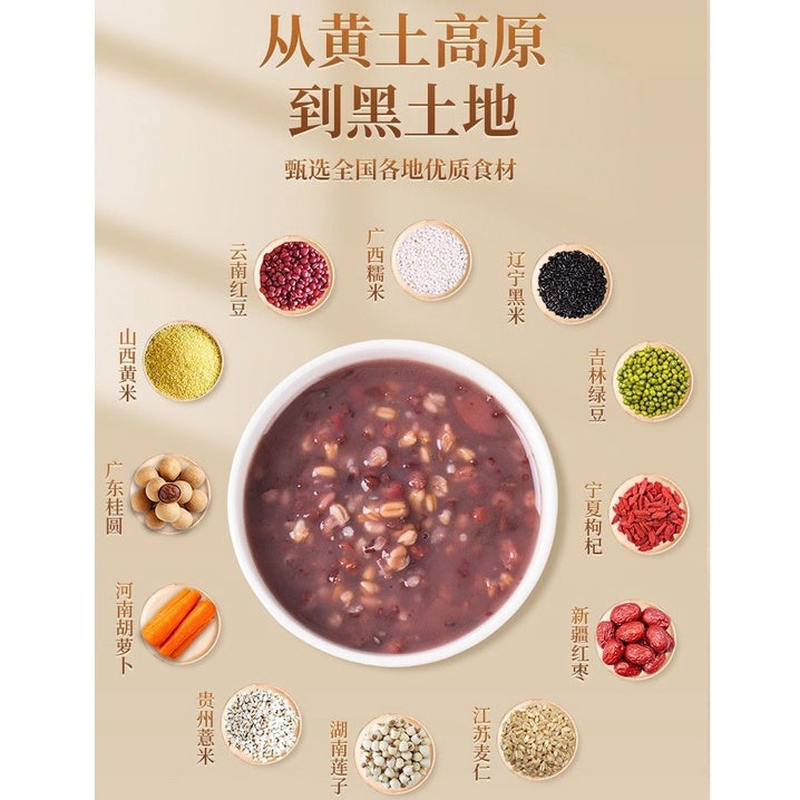 100gx30 bags包(1box盒)30天不重样五谷杂粮粥 30 days Non-repeat Healthy Wholesome Grain Porridge